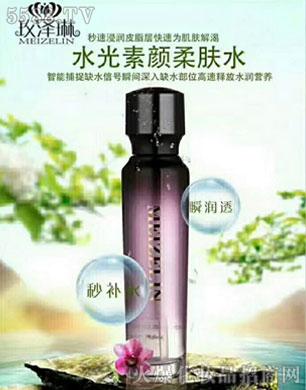 �V�������S���yƷ���޹�˾��õ����ˮ��������wˮ--100ml