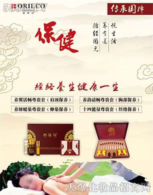 �V���t���滯�yƷ���޹�˾���t�����B��