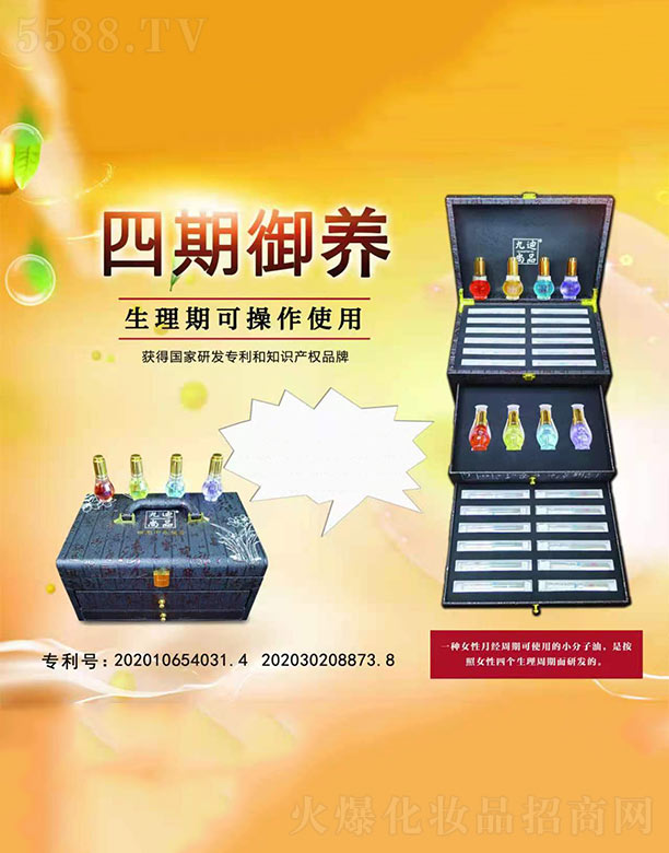 ���Ͼŵ�����Ƽ����޹�˾���ŵ���Ʒ�������B�׺�