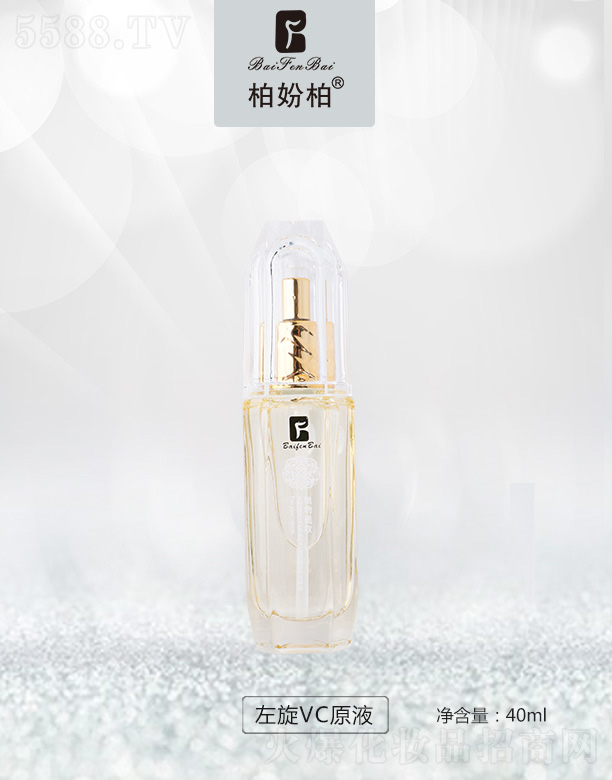 �V��Ʒ�����y���¿Ƽ����޹�˾���؊}������VCԭҺ40ml
