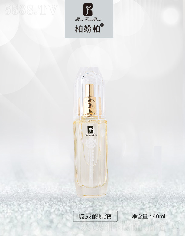 �V��Ʒ�����y���¿Ƽ����޹�˾���؊}�ز�����ԭҺ 40ml