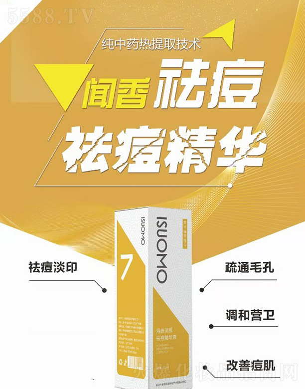 ���ϼ��h���I���޹�˾���ܿ���������AҺ30ml
