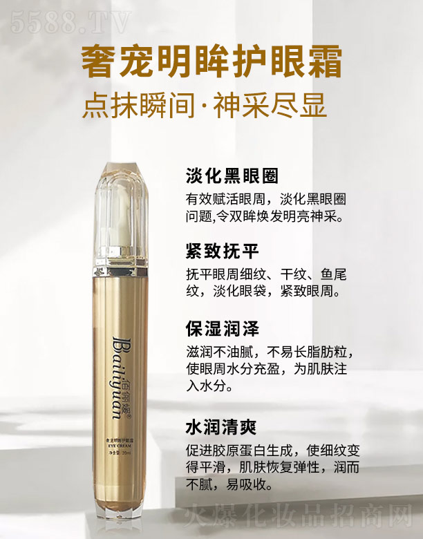 �V���ГP����Ƽ����޹�˾���ۃ����݌������o��˪ 20ml