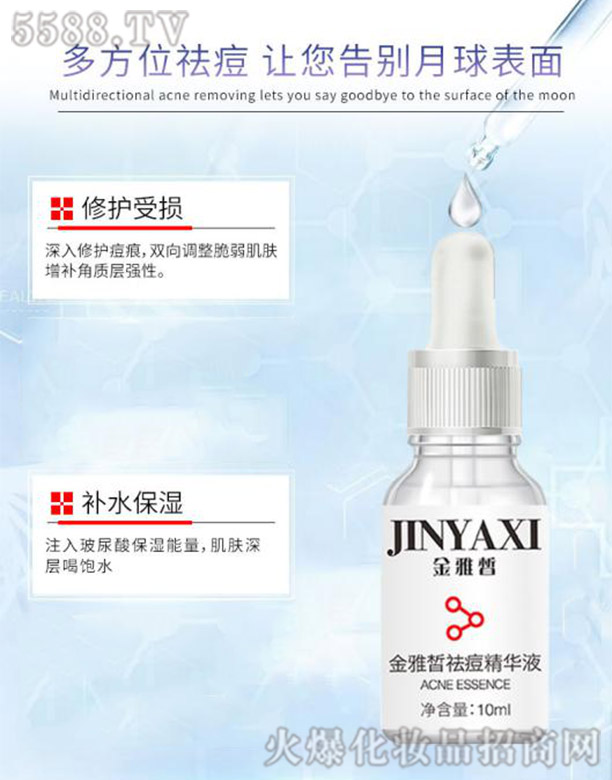 ����Ʒ�y���ݿƼ��lչ���޹�˾�����������AҺ 10ml