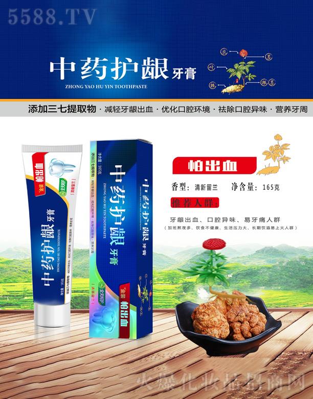 ����(�V��)���yƷ���޹�˾����ˎ�o(h��)�l���ࣨ�³�Ѫ��165g