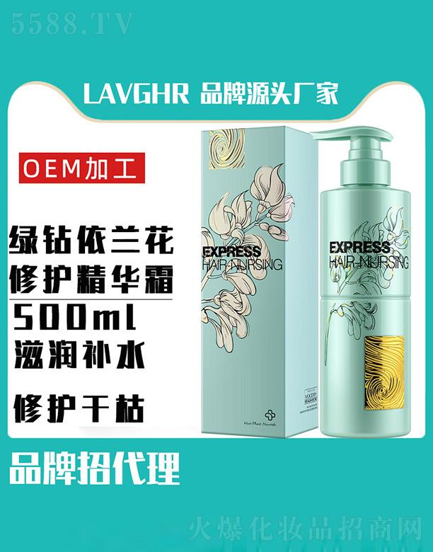 �R��(li��n)ӭ���Q(m��o)���޹�˾��lavghr�G�@���m�����o���A˪ 500ml