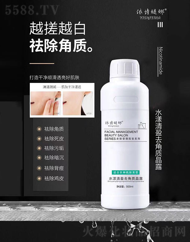 �V�������m����Ƽ����޹�˾����Ԋ�q��ˮ����ӯȥ���|��¶ 500ml