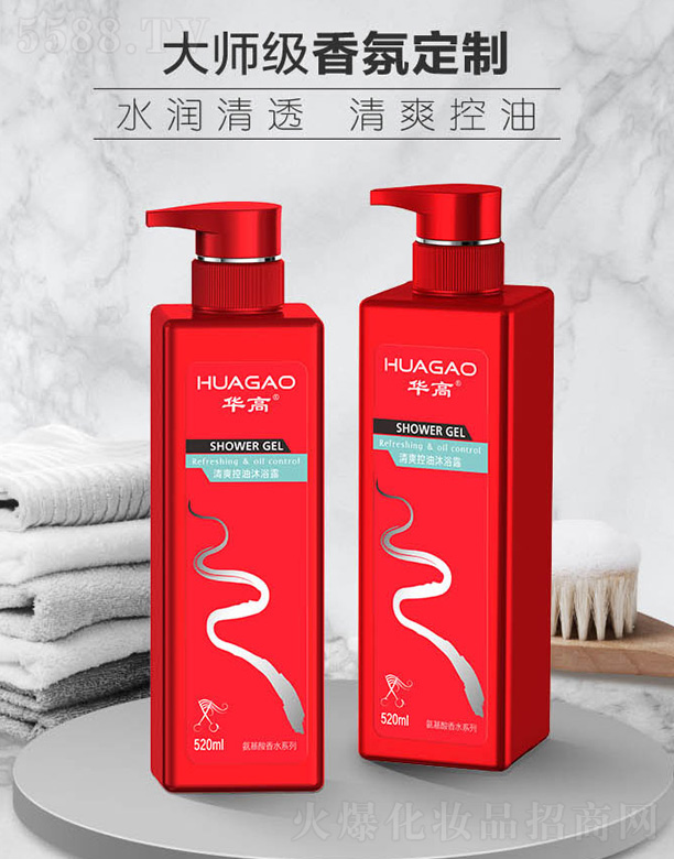 �����®�������Ƽ����޹�˾���A����ˬ������ԡ¶ 520ml