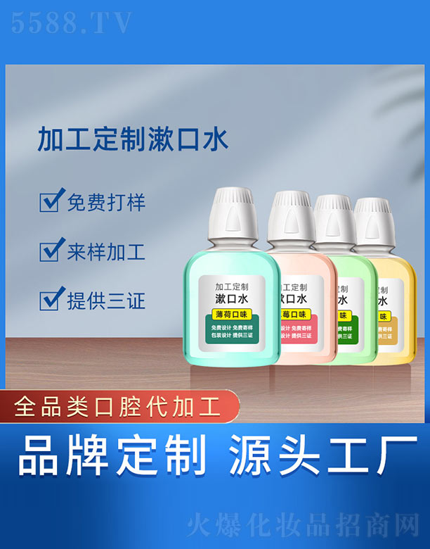 �V���{���tˎ����Ƽ����޹�˾���ӹ���������ˮ