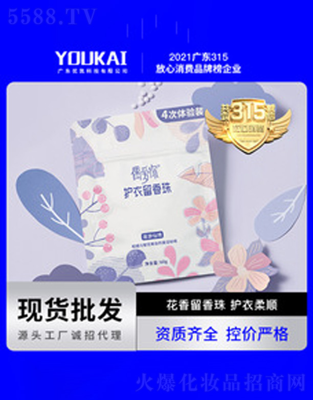 �V�|���P�Ƽ����޹�˾�����P������