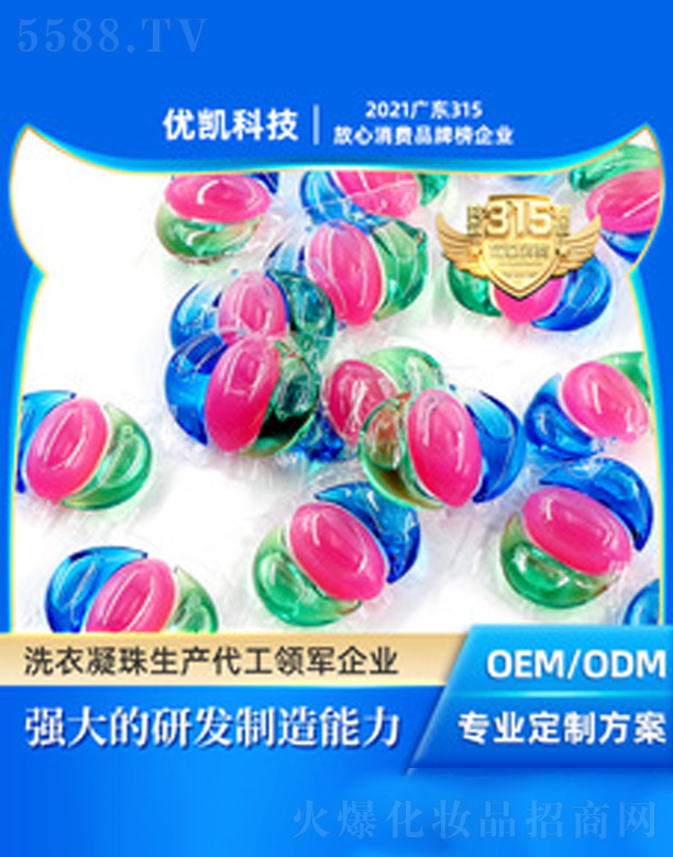 �V�|���P�Ƽ����޹�˾����ˮ��ϴ����
