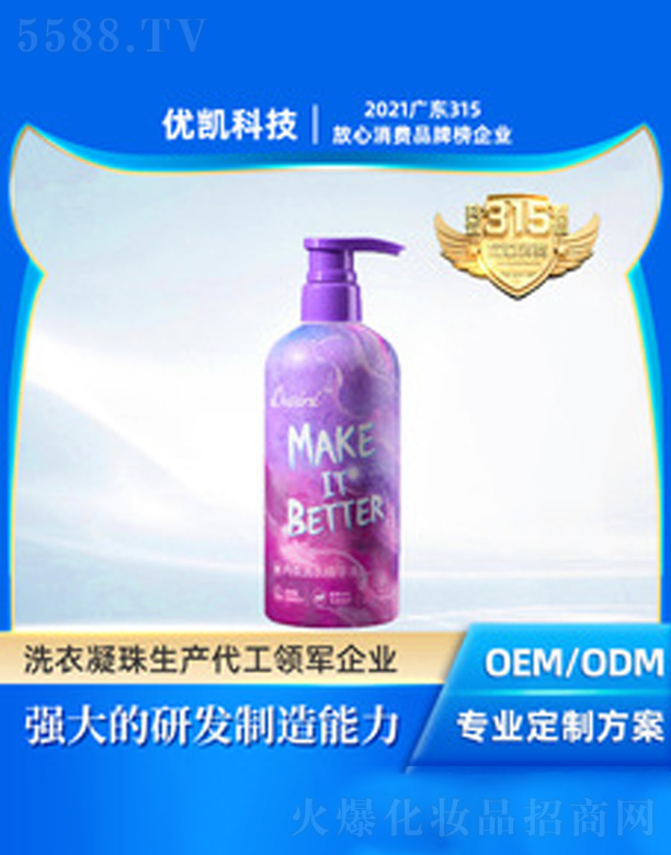 �V�|���P�Ƽ����޹�˾���¿����ѝ����ϴ��Һ