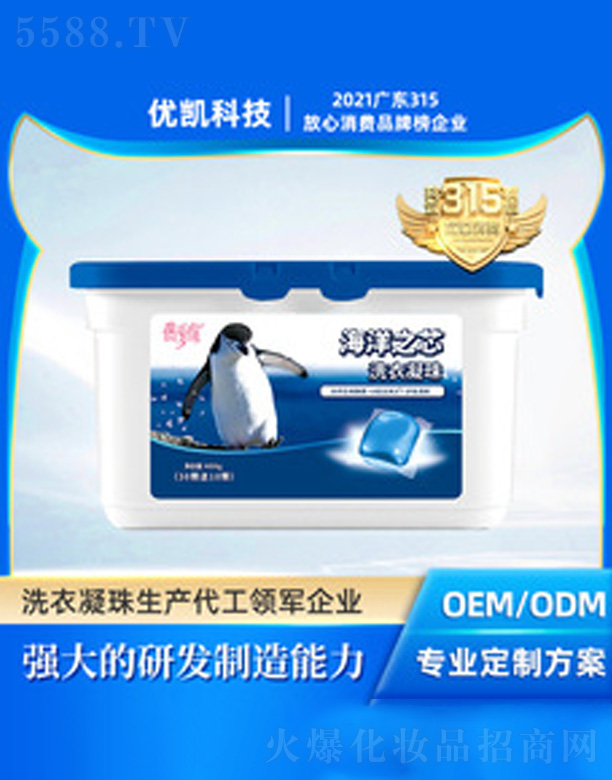 �V�|���P�Ƽ����޹�˾����Ʒ�F؛ϴ��Һ����30�w