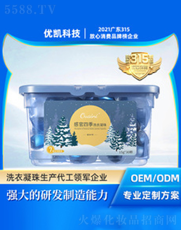 �V�|���P�Ƽ����޹�˾��ż������Ʒϴ������