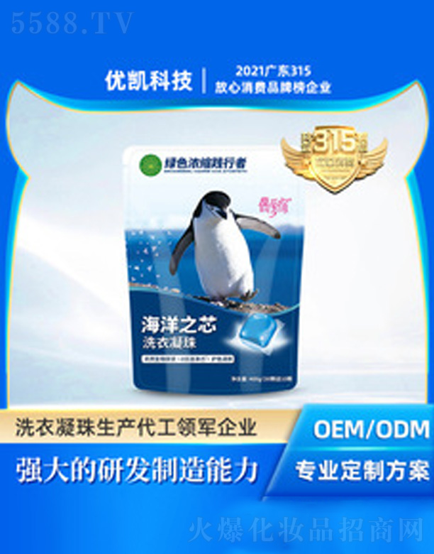 �V�|���P�Ƽ����޹�˾���¿��֮оϴ������