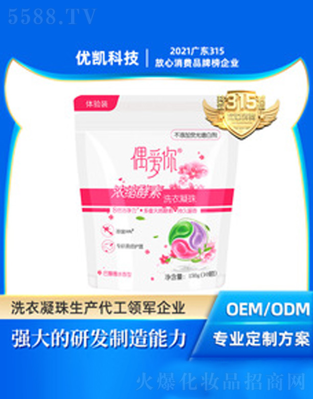 �V�|���P�Ƽ����޹�˾��ϴ�o��һ��ӝ���ϴ������