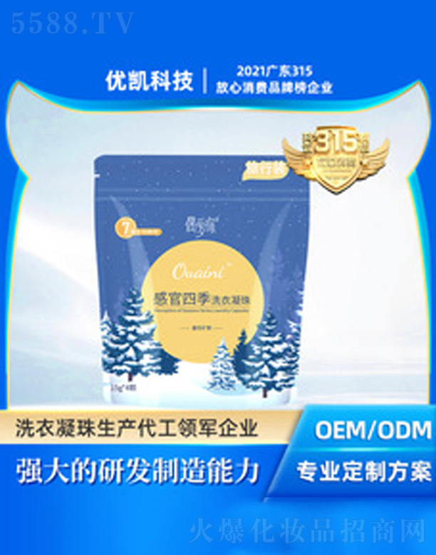 �V�|���P�Ƽ����޹�˾�����Pϴ��������ǻ