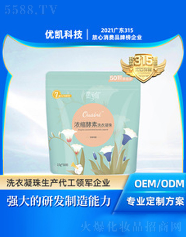 �V�|���P�Ƽ����޹�˾��ż���㝍���־�ϴ������