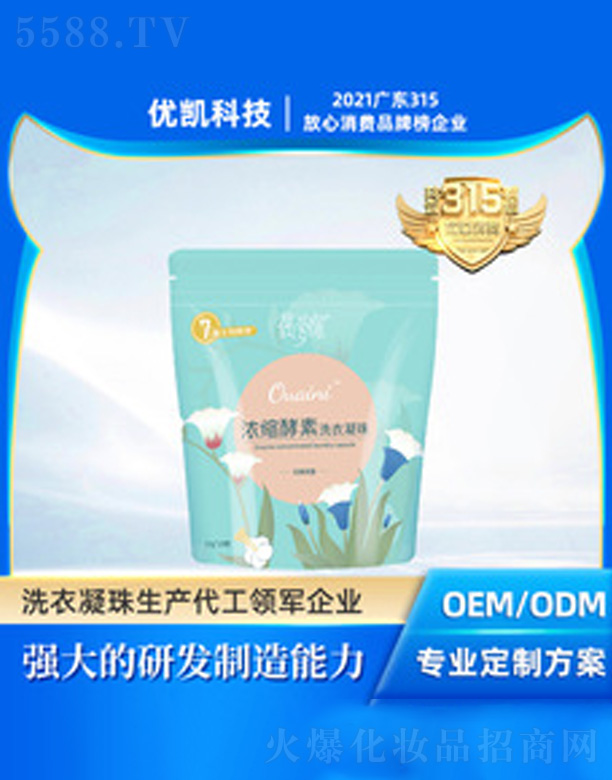 �V�|���P�Ƽ����޹�˾�����P������¶ϴ������