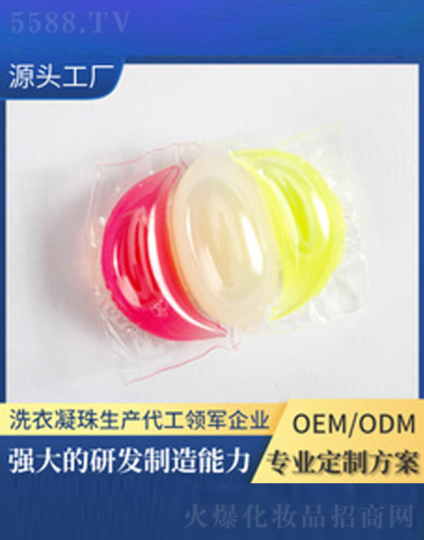 �V�|���P�Ƽ����޹�˾���N����ǻ��ˮ��ϴ������