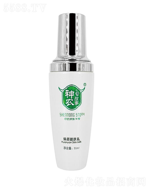 �V�ݱ���(l��)����Ƽ����޹�˾�����r(n��ng)������n�w�� 55ml