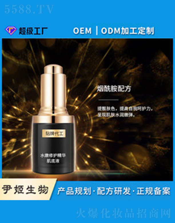�V�����������＼�g���޹�˾�����o���A����Һ