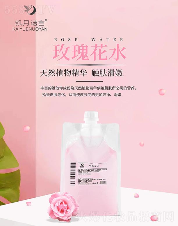 ���ՄP֮�����Q���޹�˾���P���Z��õ�廨ˮ ��Ȼֲ�ﾫ�A �|�w����
