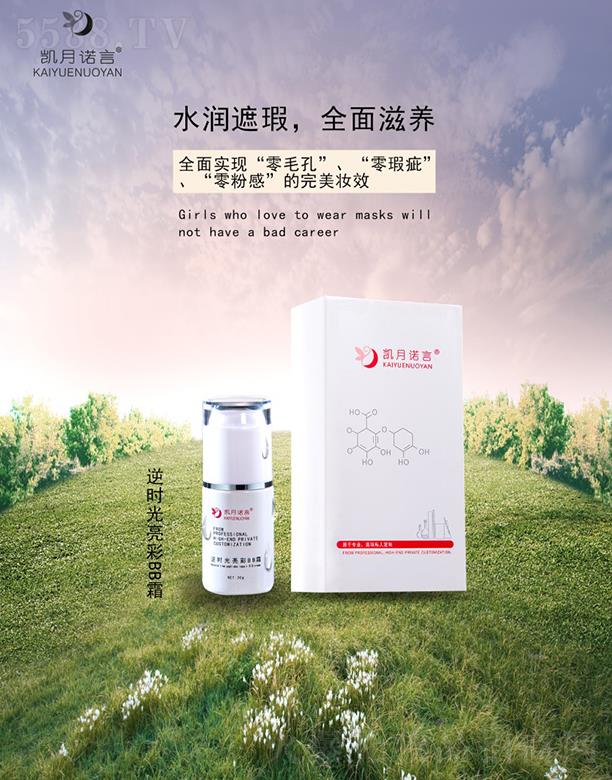 ���ՄP֮�����Q���޹�˾���P���Z����r������BB˪ 30gˮ��������B
