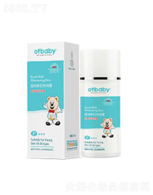 �K�ݖ|��֮������ˎ�I���޹�˾��otbaby�����r���؝�¶ 110ML�⻬���۶����Џ���