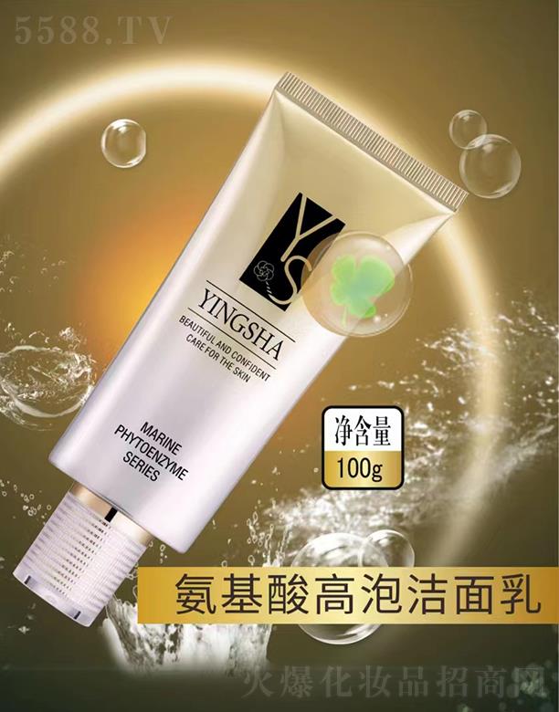 �V��Ʒ������Ƽ��lչ���޹�˾����ɯ��������ݝ����� 100g����坍 �aˮ����