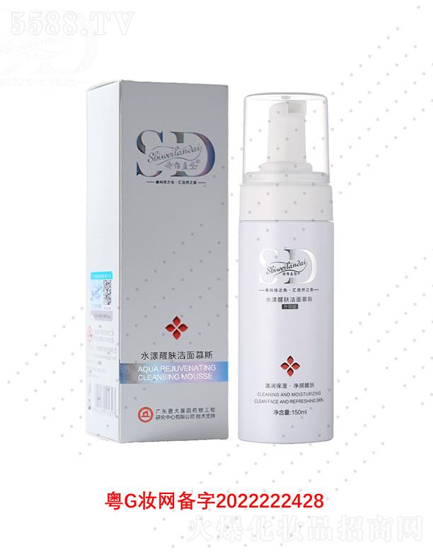 �V��΢������Ƽ����޹�˾��Ԋ�S�{(l��n)��ˮ�����w����Ľ˹ 150ml�߼��ȵ���Ȼֲ���䷽
