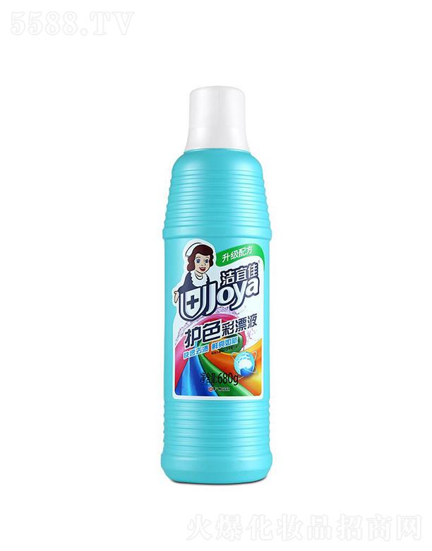 �V�����λ��yƷ���޹�˾���V������   ���˼��oɫ��ƯҺ   �坍�o��   �غ�ȥ�n