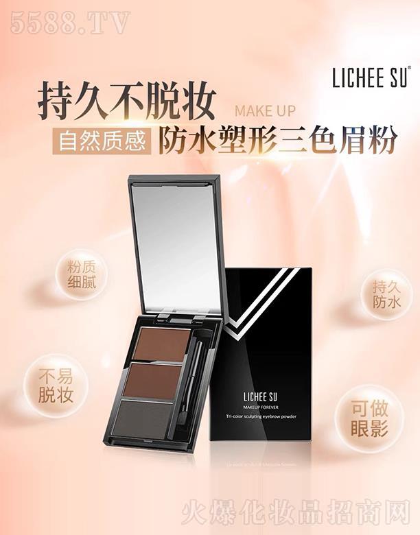 �V�݄������yƷ���޹�˾��LICHEE SU��ˮ������ɫü��