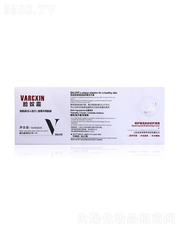 �V�����IƼ����޹�˾���V�����I�  ����ܽĘū˪  �aˮ����