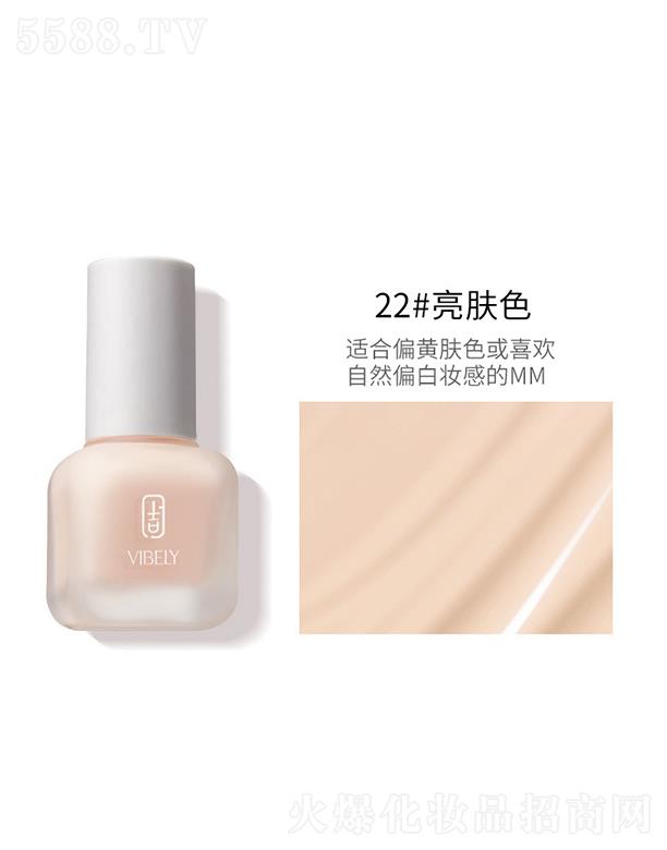�V���Ѓ�ɫ���yƷ���޹�˾��VIBELY����͸���۵�Һ22#���wɫ