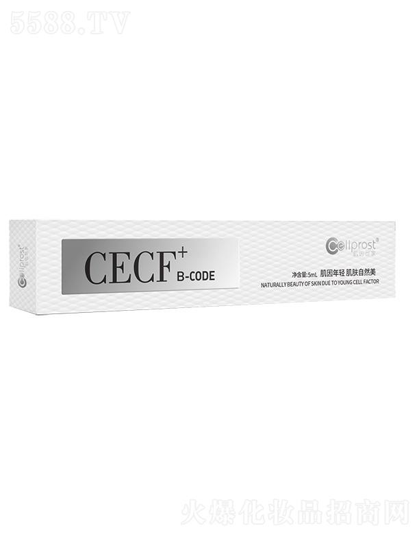 ɽ�|ʡ�R����(x��)���ί����̼��g(sh��)���޹�˾����������CECF+B-CODE 5ml/֧ �S�ּ��w���߷�(w��n)�B(t��i)