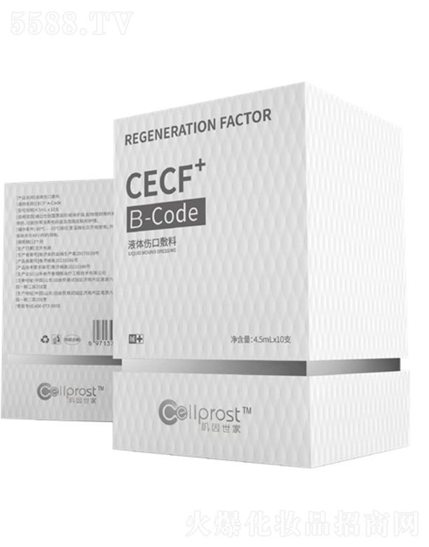 ɽ�|ʡ�R����(x��)���ί����̼��g(sh��)���޹�˾����������CECF+B-CODE 4.5ml*10֧����(qi��ng)Ƥ�w����������