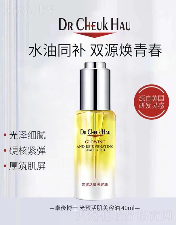 �V�|�п���������Ƽ�����؟(z��)�ι�˾��׿����ۻ������ 40ml��ɼ�(x��)āӲ�˾o��
