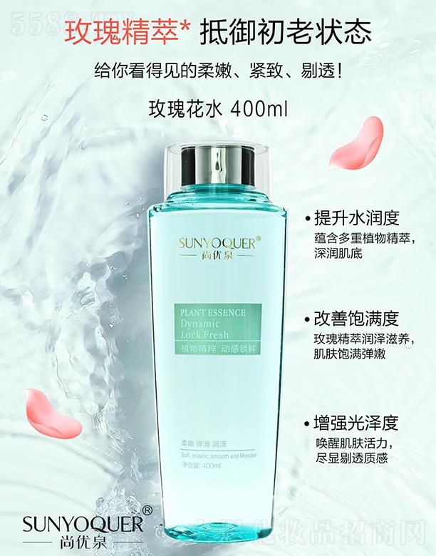 �V�݌�������Ƽ����޹�˾���Ѓ�Ȫõ�廨ˮ 400mlõ�徫��*�������Ϡ�B