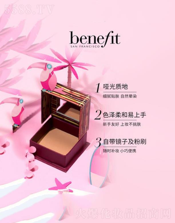 ·����܎��ˮ���yƷ(�Ϻ�)���޹�˾��Benefitؐ�����Ꭷ�L�������Ӱ ����wɫ