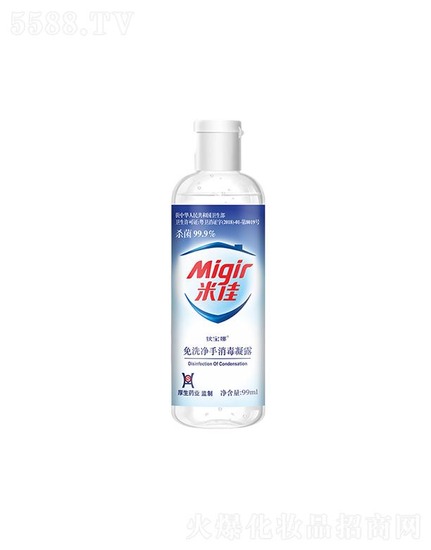 �V�ݵҌ�������Ƽ����F(tu��n)���޹�˾���׼���ϴ����������¶  99ml