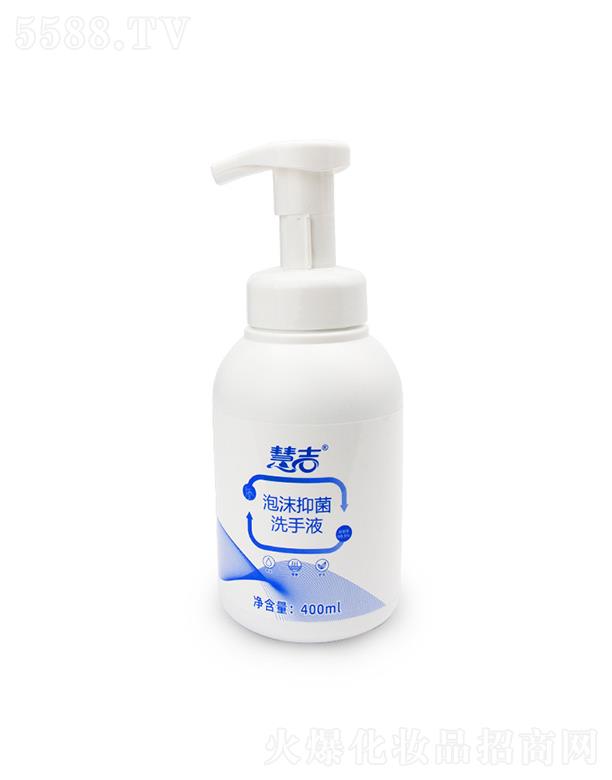 ���ݻۼ�����Ƽ����޹�˾���ۼ��־�����ϴ��Һ  400ml���ñ�yʽ   �غ��坍�o(h��)��