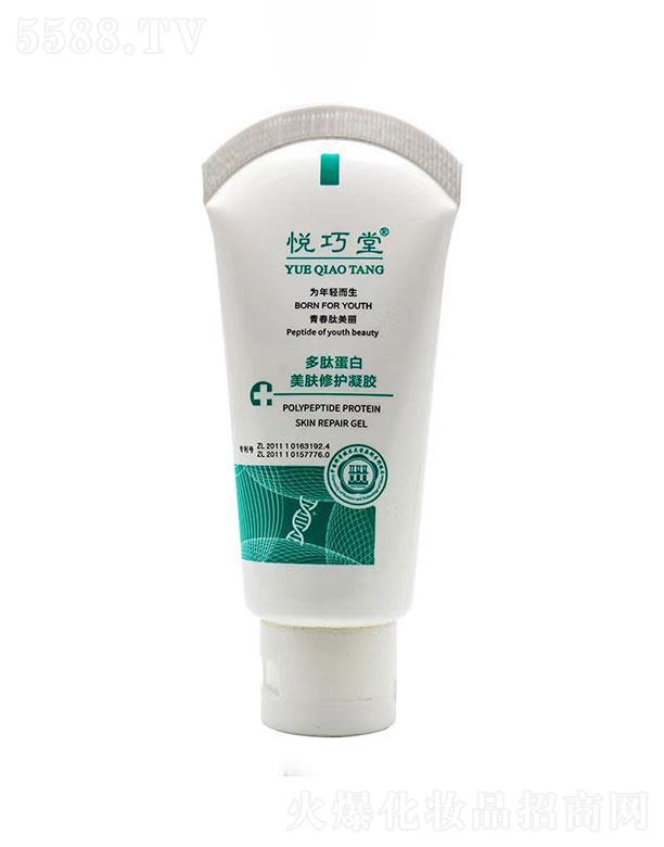 �V������������Ƽ����޹�˾���V��������  �����ö��ĵ������w���o���z  50ml   �澏���o
