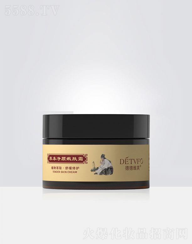 �V���N�����yƷ���޹�˾���V���N��   �µ¾Sܽ�ݱ�������w˪  20g   �aˮ����