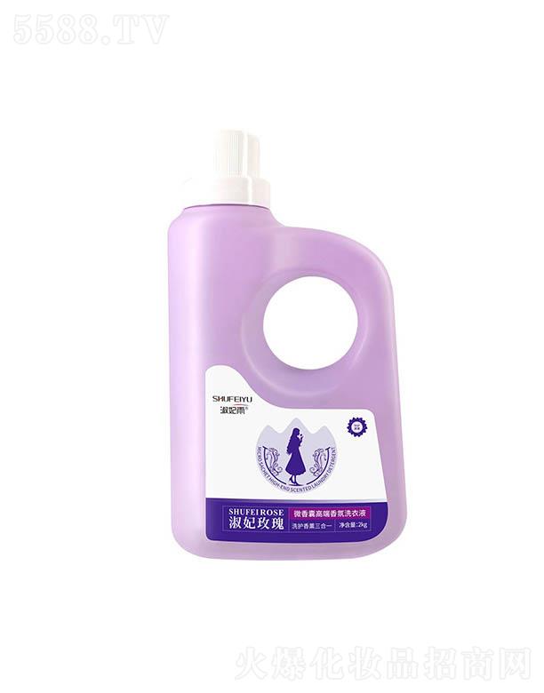 �V����������Ƽ����޹�˾��������΢���Ҹ߶�ϴ��Һ 2kg