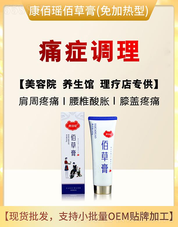 �V�ݿ����tˎ�Ƽ����޹�˾�����۬��۲ݸࣨ��ӟ��ͣ�300g