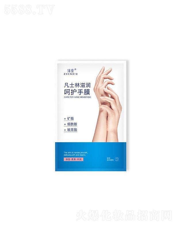 �V�ݘO������Ƽ����޹�˾�����߷�ʿ���̝����o��Ĥ 40ml�p��͸���й��