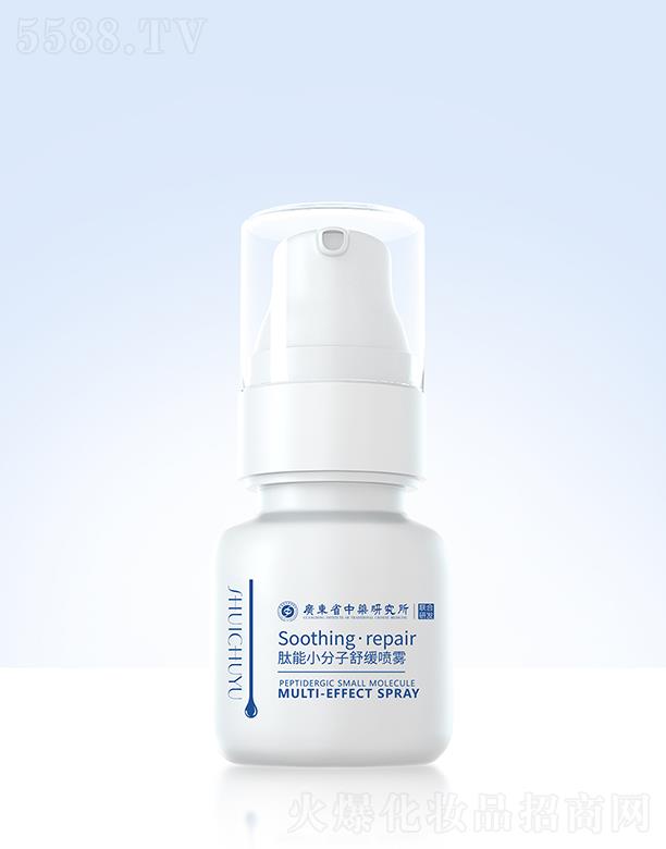 ��Ԋ�A�ǣ��V�ݣ�����Ƽ����޹�˾��ˮ���Z����С�����澏���F 30ml