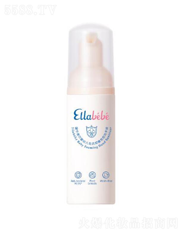 �Ϻ�������ؐ��ͯ��Ʒ���޹�˾��������ؐ���׃���ϴ�־�����ϴ��Һ 50ml