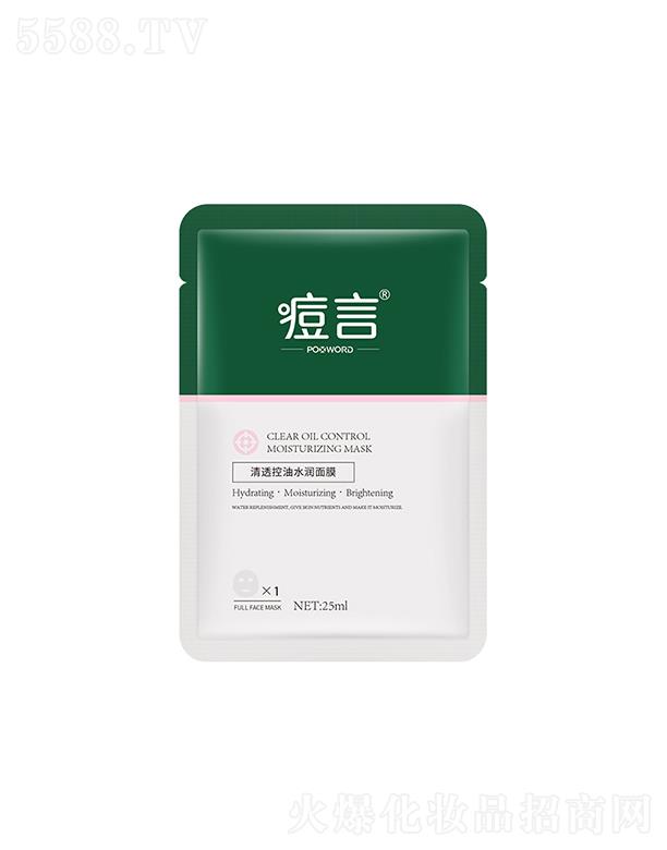 ������Ʒ�����ݣ�����Ƽ����޹�˾��������͸����ˮ����Ĥ 25ml/Ƭ